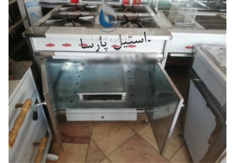 ساخت اجاق فردار گریل