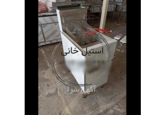 فروش سرخ کن طرح دین در تهران فروش سرخ کن طرح دین اتوماتیک سرخ کن فست