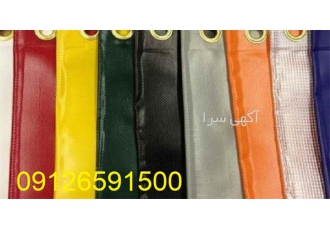 دوخت چادر برزنتی پانچ چادر برزنتی در کرج دوخت چادر برزنتی پانچ چادر