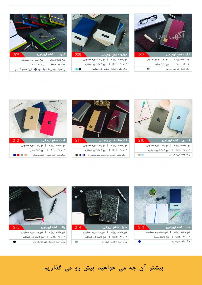 خرید ساعت دیواری فانتزی ارزان دیجی کالا