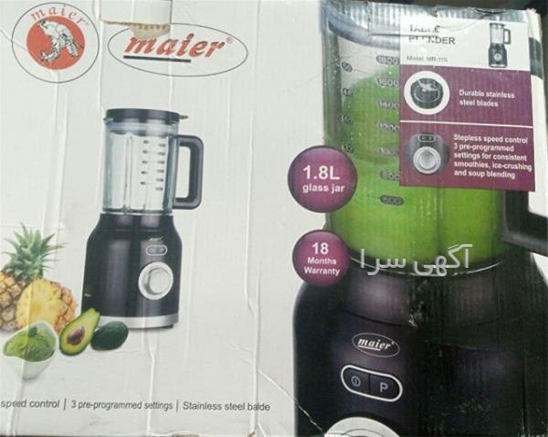 فرش شوی و مبل شوی مایر