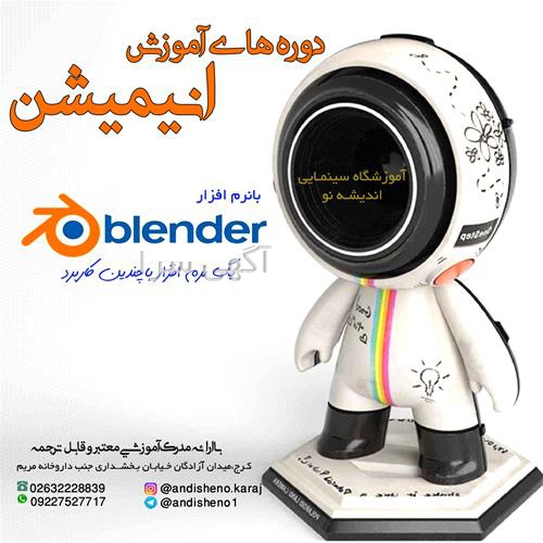کرج map