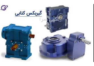 خرید مستقیم بهترین گیربکس کتابی از مجموعه گذرگاه