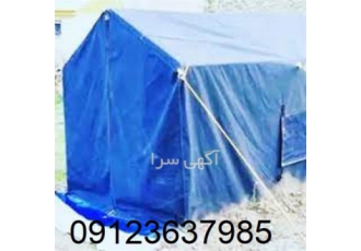فروش عمده چادر اسکلتی برزنتی در کرج فروش عمده چادر اسکلتی برزنتی چادر