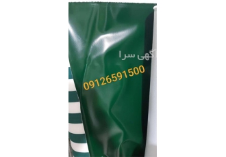تولید و فروش چادر برزنتی رنگی در کرج تولید و فروش چادر برزنتی رنگی چادر