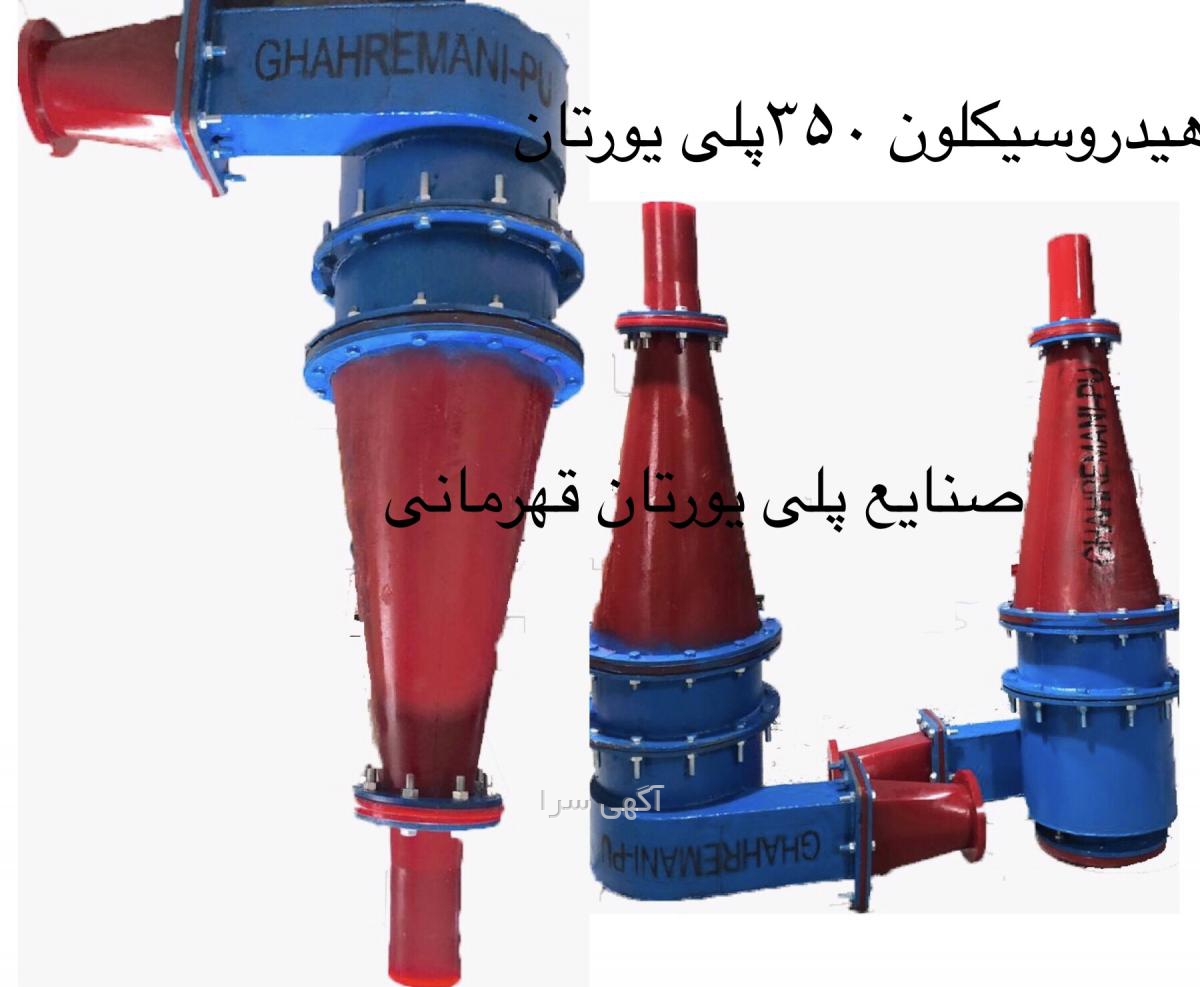 آگهی های معدن