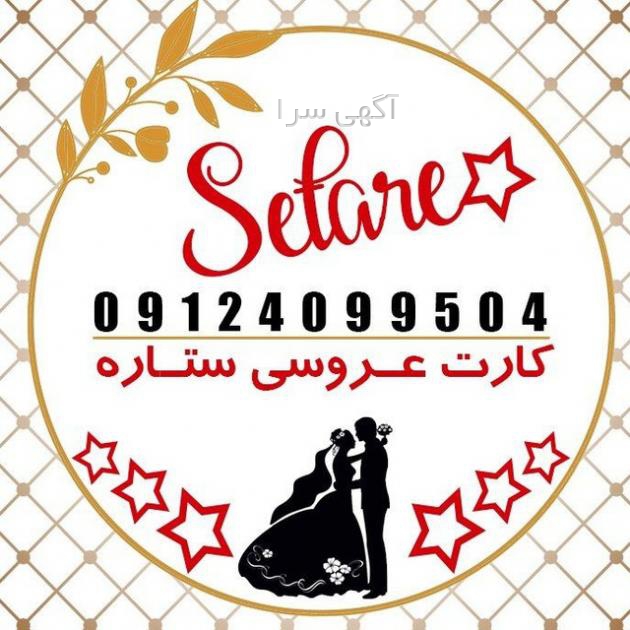 بهترین دکتر ختنه در دزفول نی نی سایت