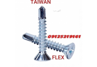 واردکننده پیچ فلکس تایوانی و چینی