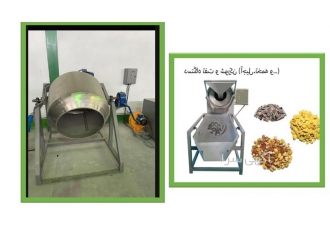 دستگاه تخمه پزی دستگاه سرند شور کن آجیل گارانتی دار و با کیفیت در کرج