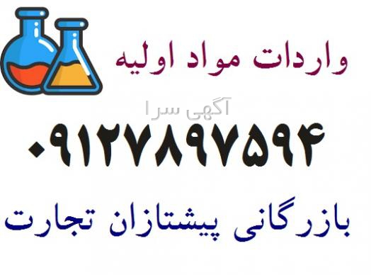 قیمت مو مصنوعی برای بافت دیجی کالا