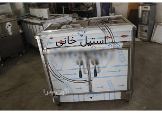 اجاق فردار، اجاق 4 شعله فردار