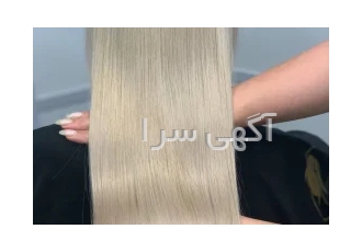 خدمات صافی و احیای مو با سلام انجام خدمات صافی و احیای مو از جمله پلکس