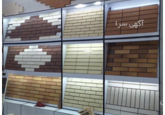 فروش مستقیم‌ آجر نما بدون واسطه