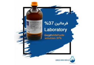 فروش فرمالین 37