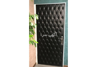 درب آکوستیک عایق صدا فروش درب آکوستیک آپارتمان در تهران فروش درب