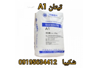 فروش تیتان صنعتی تیتان به عنوان یک ماده ی سفید کننده در صنایع رنگ