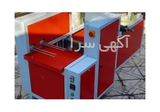 فروش با شرایط دستگاه رول به رول سفره یکبار مصرف در تهران دستگاه فوق