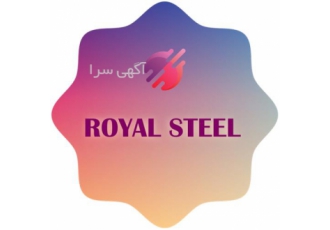 تولید کننده سیم مسوار با کیفیت عالی در جعفرآباد رویال استیل ارائه دهنده