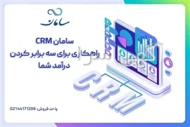 saman bank کرج