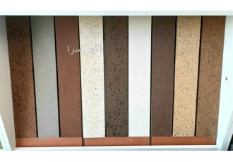 آجر نسوز تایل
