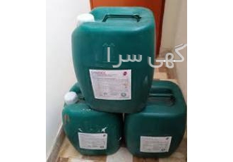 فروش آب اکسیژنه گرید غذایی خوراکی فروش آب اکسیژنه گرید غذایی FOOD GRADE
