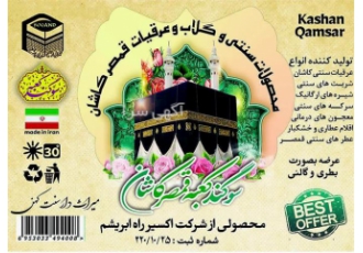 تولید و عرضه تخصصی عرق نعنا گالنی برای بهبود سلامت طیور