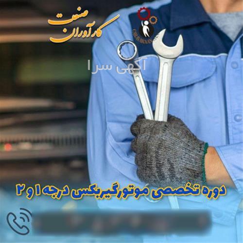 متخصص abs
