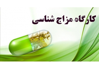 دوره حجامت و بادکش تخصصی اعطای مدرک حجامت در ساری دوره حجامت و بادکش