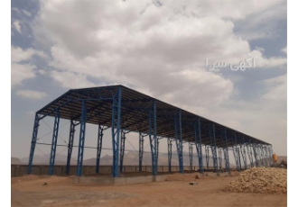 تخصص در ساخت و طراحی سوله‌های سبک با بالاترین کیفیت