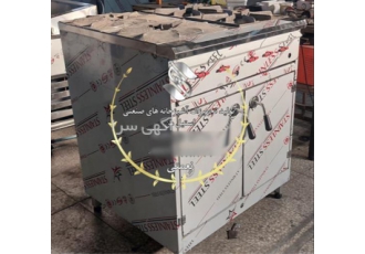 فروش اجاق چهار شعله و فر دار