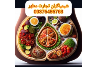 انواع نگه دارنده های غذایی