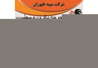 فروش جوجه یک روزه گلپایگانی جوجه یک روزه محلی در تهران فروش جوجه یک
