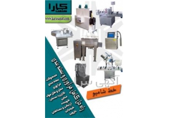 خط شامپو