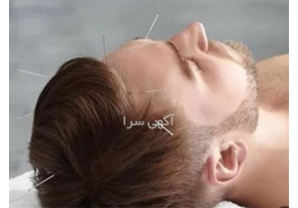 دوره آموزشی طب سنتی ، با کیفیت عالی