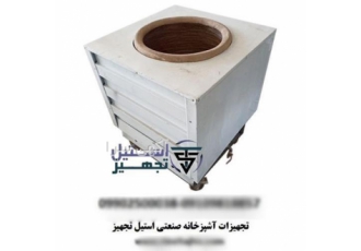 فروش تنور گلی چرخ دار در قزوین تنور گلی چرخ دار کبابی تنور گلی کبابی