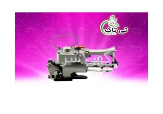 دستگاه تسمه کش بادی پرتابل پنوماتیک در ارومیه گروه صنعتی فناوری تی تاک