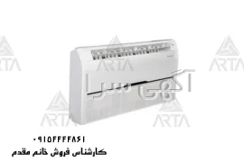 آگهی های تاسیسات - مشهد