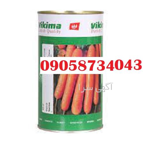 آگهی های کشاورزی و دامداری - ایزد خواست