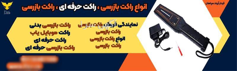 آگهی های مراکز آموزشی - کرمان
