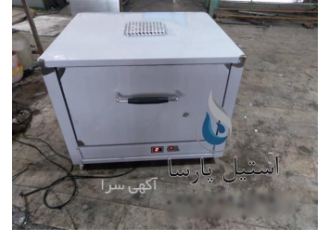 ساخت گرمخانه تمام اتومات استیل