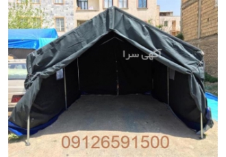 چادر برزنتی _ چادر هیئتی