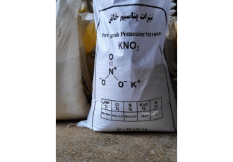 فروش مواد شیمیایی - نمک های نیتراته