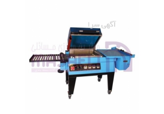 شیرینک پک کابینی کانوایردار و قیمت دستگاه بسته بندی کلید و پریز
