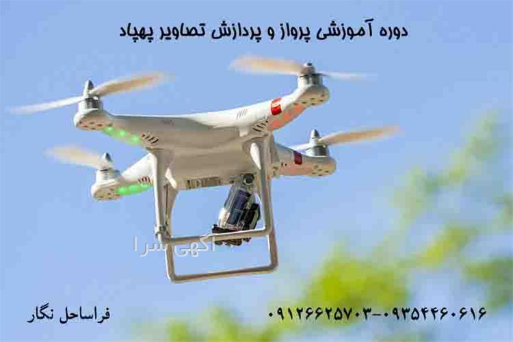 dji کرج