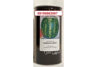 بذر هندوانه کریمسون قیمت بذر هندوانه کریمسون در بروجرد قیمت و فروش
