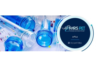 خرید پریفرم صادراتی و ظروف پت با کیفیت عالی و قیمت مناسب