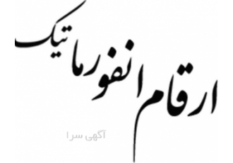 مشاوره حرفه‌ای مدیریت کسب و کار و بیزینس کوچینگ در کرج اگر بهدنبال