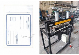 دستگاه تولید پاکت پستی حبابدار دوخت پلاستیک و پرس پنوماتیک تولید پاکت پست