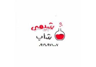 ویتامین C یا اسید آسکوربیک فروش ویژه اسید آسکوربیک را از شیمی شاپ
