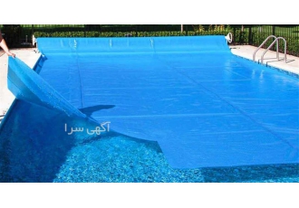 فروش روکش استخر برزنتی در کرج فروش روکش استخر برزنتی فروش پارچه لمینت